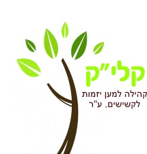 קלי